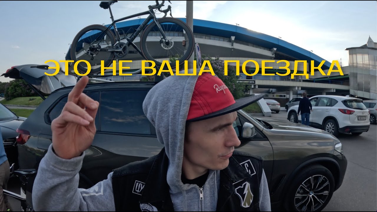 BENTFRAME Vlog 5 | Московский викенд