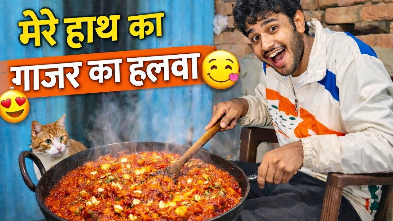 Aaj Maine gajar ka halwa bnaya 🍝🍝😁😁