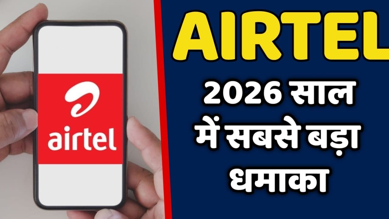 Airtel's biggest bang in the year 2026 || Airtel Postpaid
