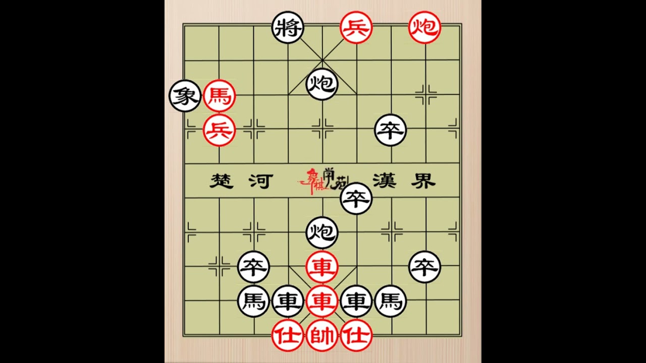 四大象棋名谱之首《渊深海阔》象棋谱第220局劫挡龙舟