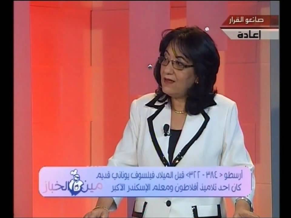 Dawha School (TV Show - مين الخباز) Part 2 of 5