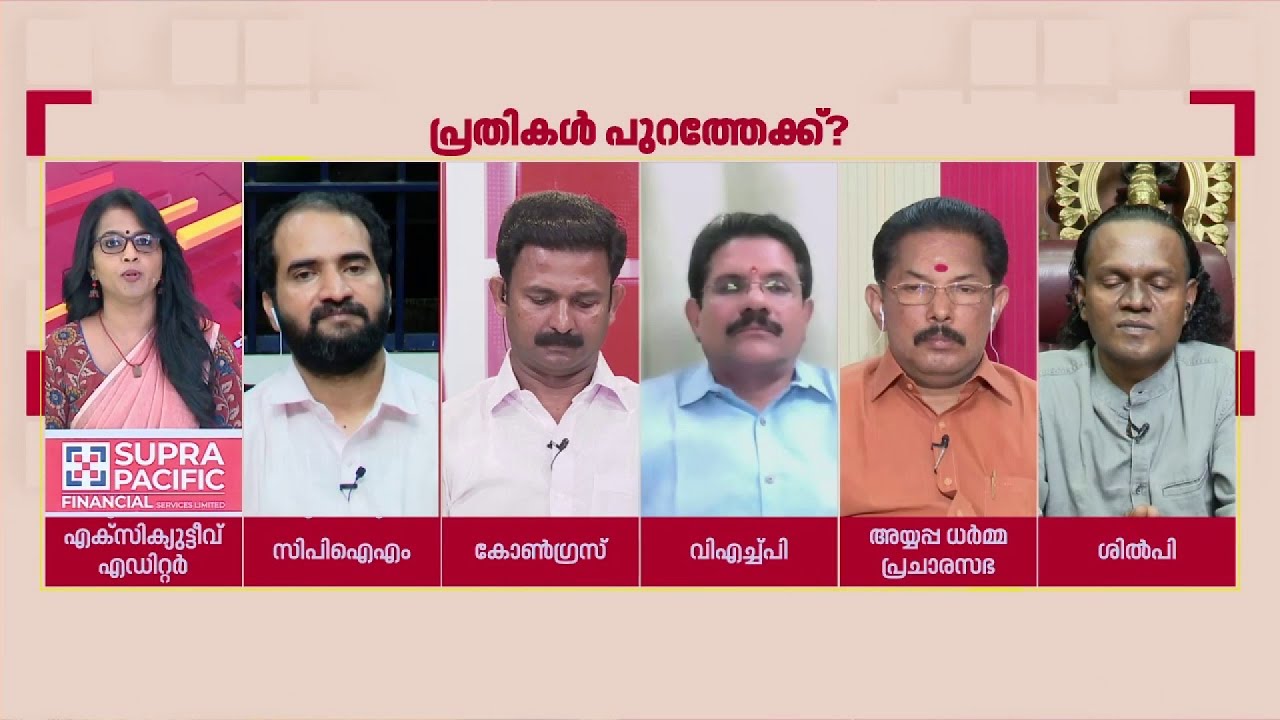 ചെകുത്താനും കടലിനും നടുവിലാണ് എസ്‌ഐടി, കേസ് CBI തന്നെ അന്വേഷിക്കണം; Adv. അനിൽ വിളയിൽ