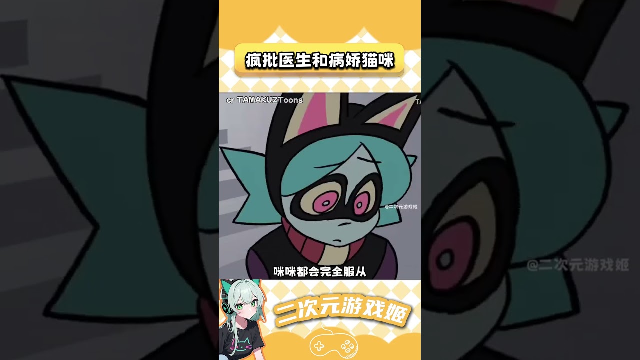当病娇遇上病娇#二次元#游戏#病娇#万万想不到 1745498194866