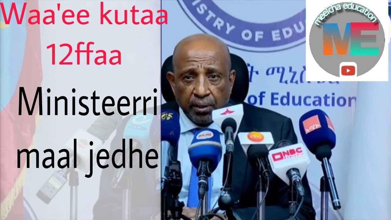 Oduu: Ministeerri barnoota waa'ee qormaata kutaa 12ffaa maal.jedhe? |wgat say minister of Education|