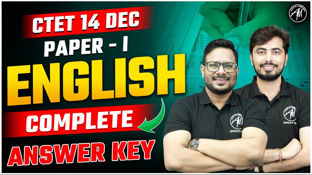 CTET 14 DEC 2024 Answer Key | CTET Paper 1 Complete English  Answer Key | CTET Answer Key TET Mantra