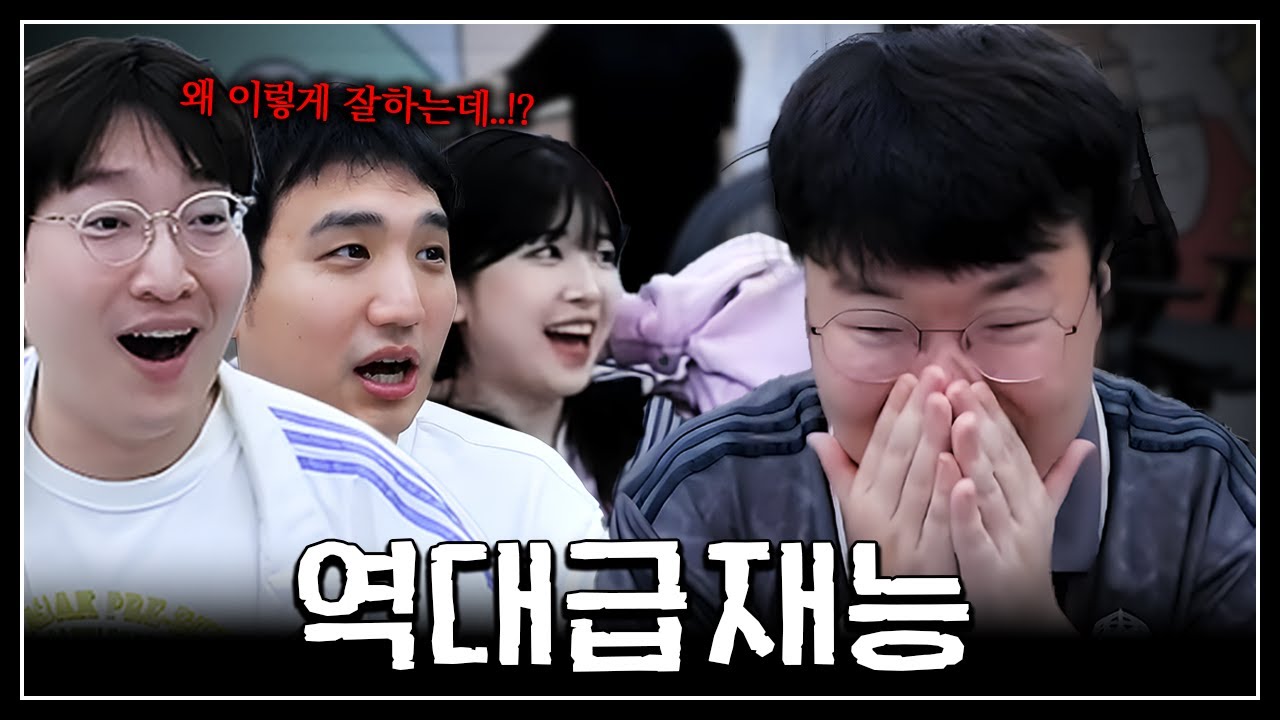 배그 대회 중 김봉준의 역대급 플레이에 경악하는 사람들 ㄷㄷ;;