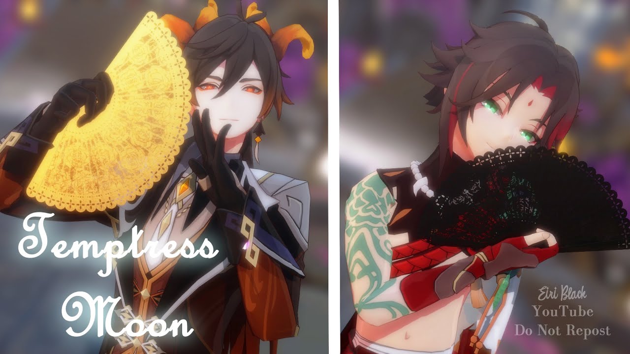 〖 Genshin Impact MMD 〗  风月 Temptress Moon【 Zhongli , Xiao 】