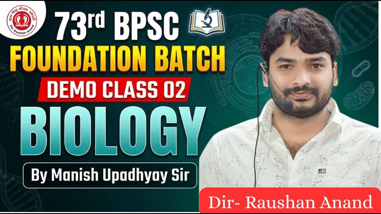 73rd BPSC FOUNDATION BATCH DEMO CLASS 02 |Biology| #by_Manish_Upadhyay_Sir  @GYANBINDUGSACADEMY ​