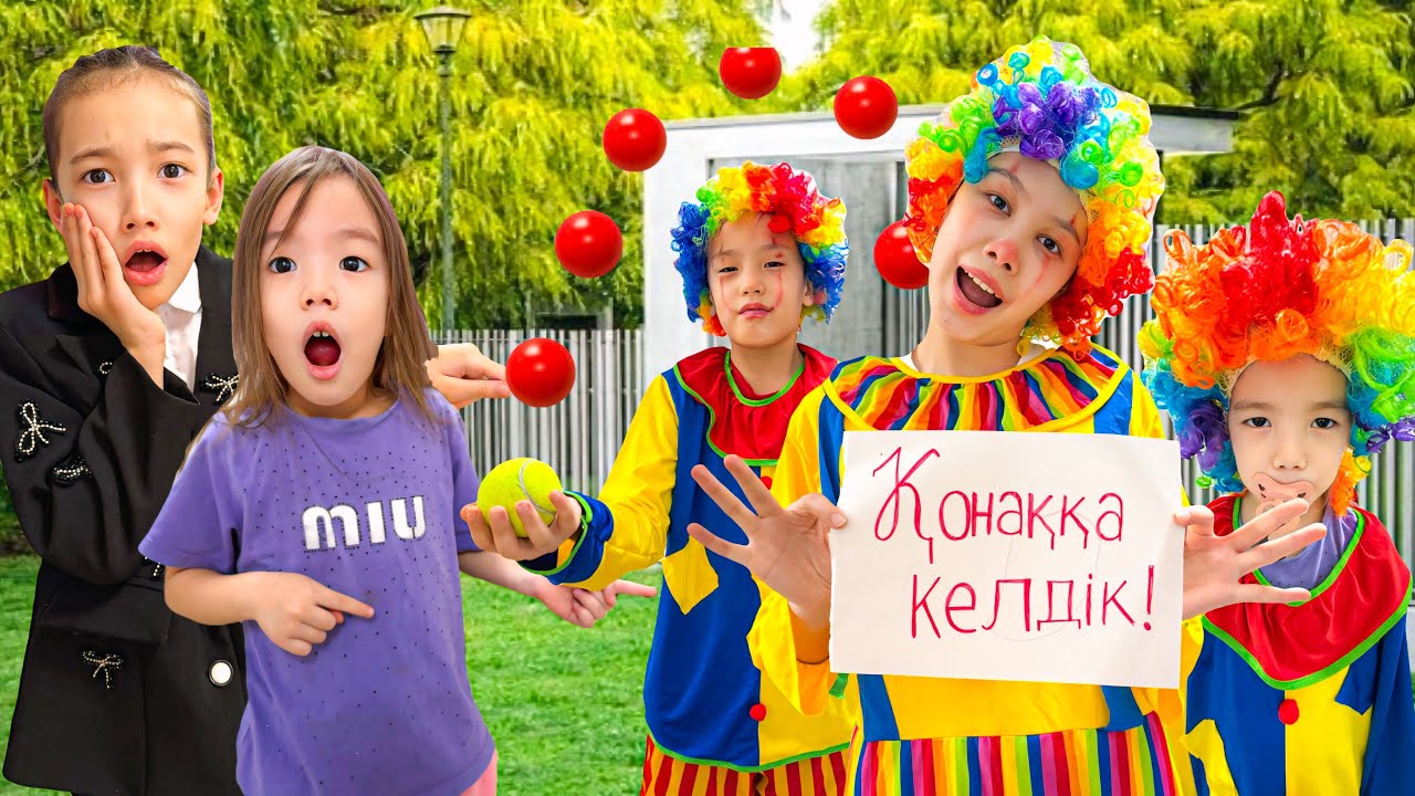 КЛОУН БАЛА-ШАҒАСЫМЕН ҮЙГЕ ҚОНАҚҚА КЕЛДІ🤡😱 ҮЙДІ ТӨҢКЕРДІ🏡 ӘРЕҢ ҚҰТЫЛДЫҚ 