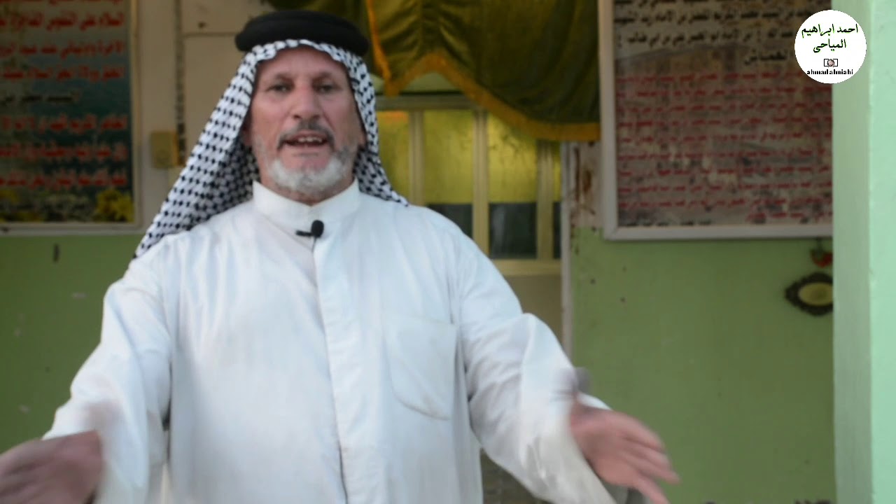 مقام السيد مطر( الهماش)