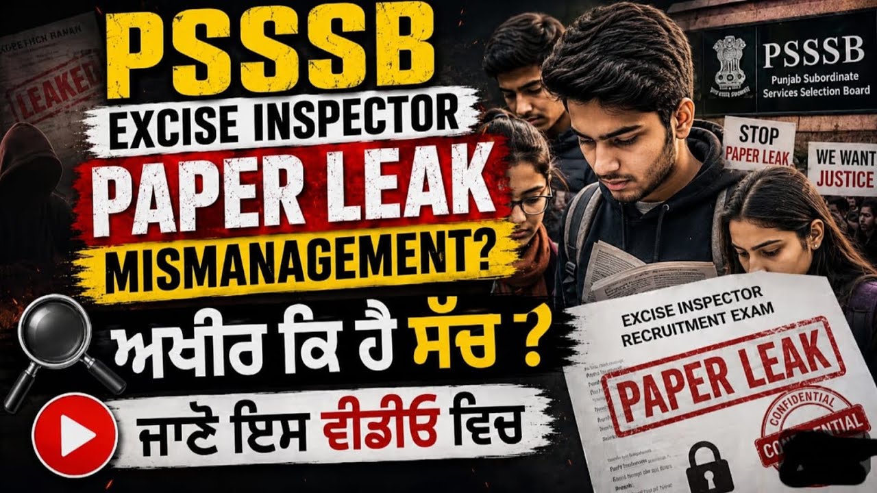 Psssb Excise Inspector Exam Leak 2026 ? Excise Inspector Exam Problem 2026