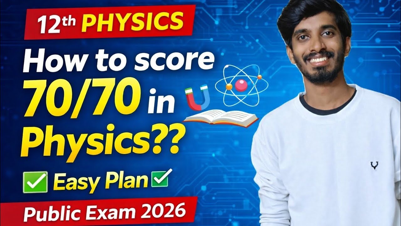 How to score 70/70 in Class12 Physics??|Public Exam 2026|TN Class12|Easy Plan 🔥