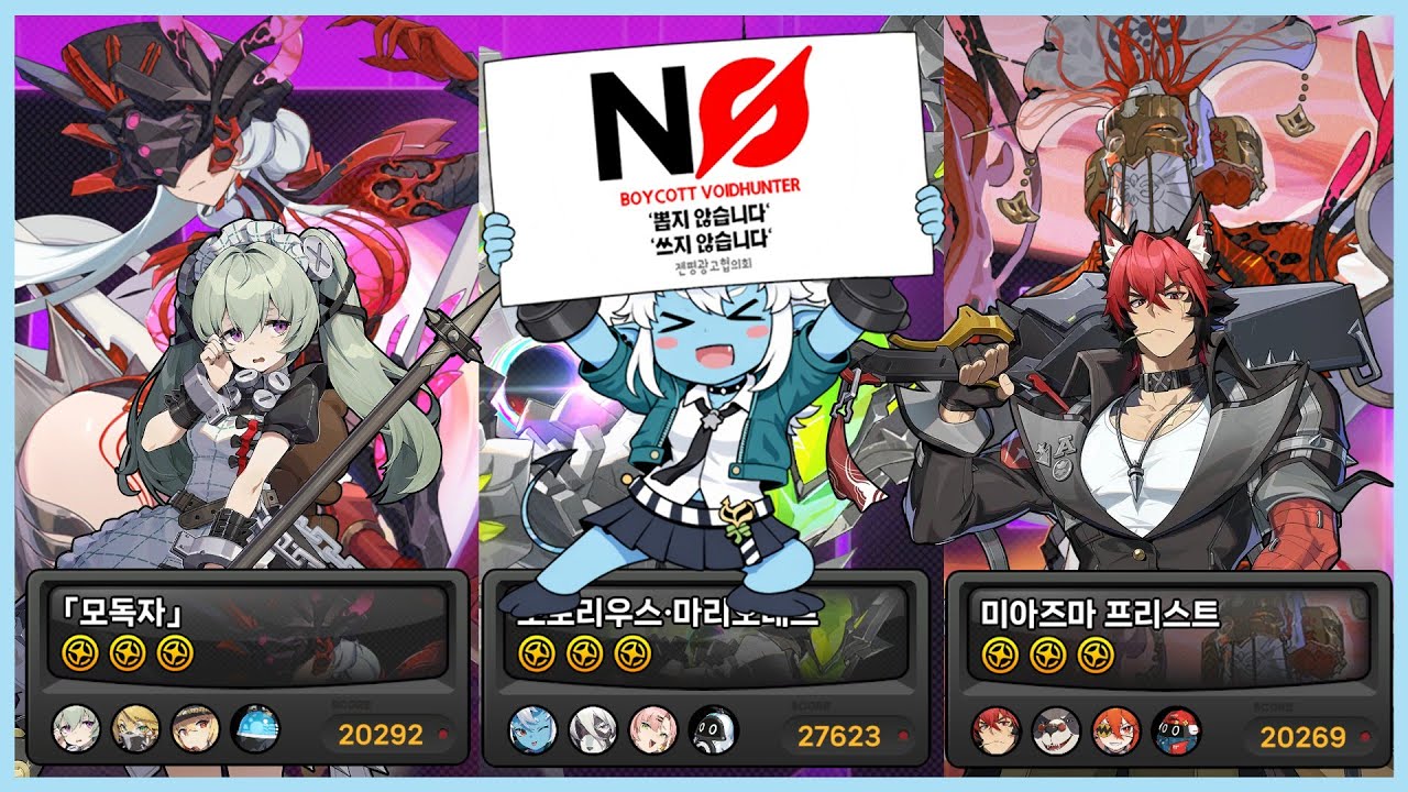 [젠레스 존 제로] 3공사 접대 실화냐? 가슴이 웅장해진다.