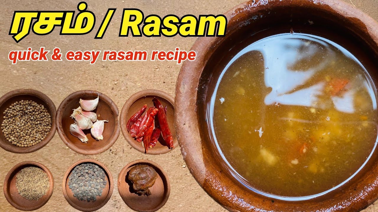 quick & easy Jaffna style Rasam / யாழ்ப்பாண ரசம்/Rasam Recipe #Jaffna #Rasam #Srilanka