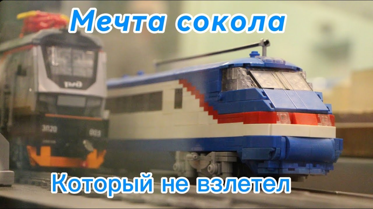 МЕЧТА СОКОЛА, КОТОРЫЙ НЕ ВЗЛЕТЕЛ: ВЫСТАВКА ВСМ 2026