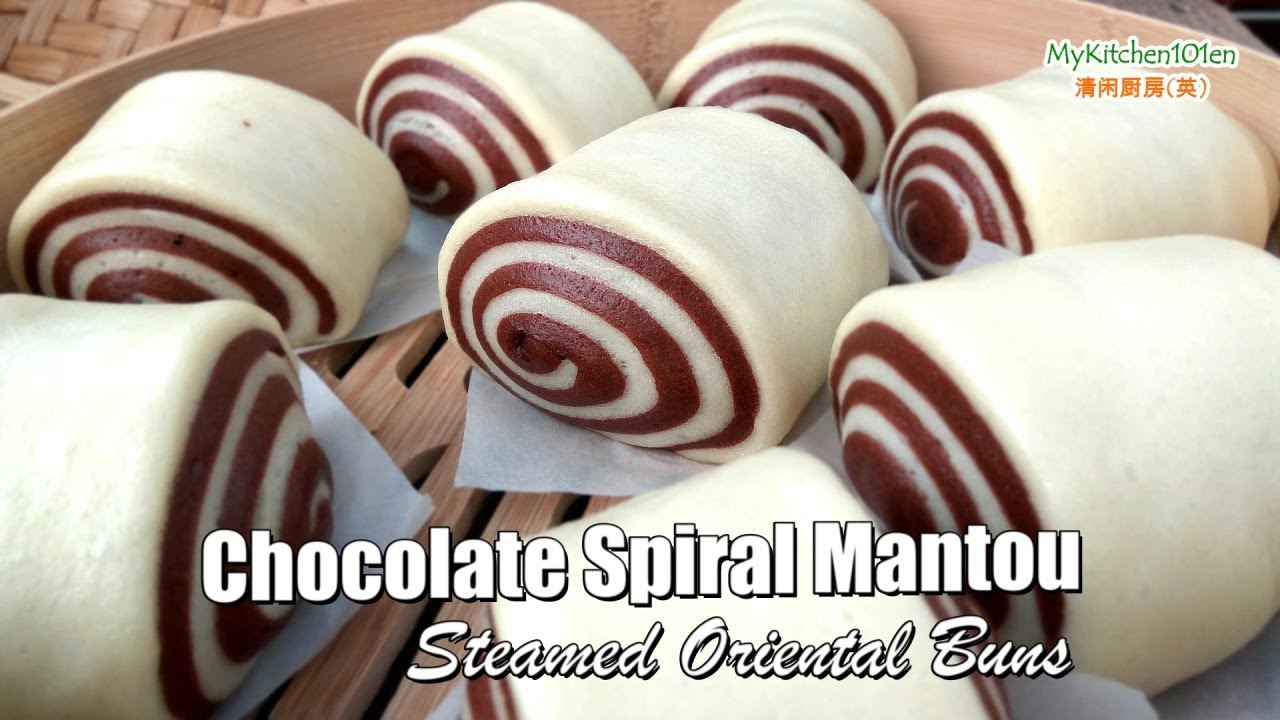 Chocolate Spiral Mantou (Steamed Oriental Bun)| MyKitchen101en