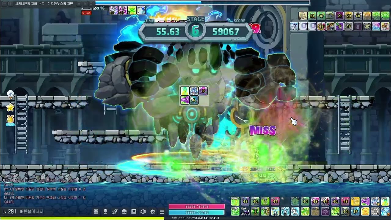 리컨 패치 이후 윈브 수로 빌드