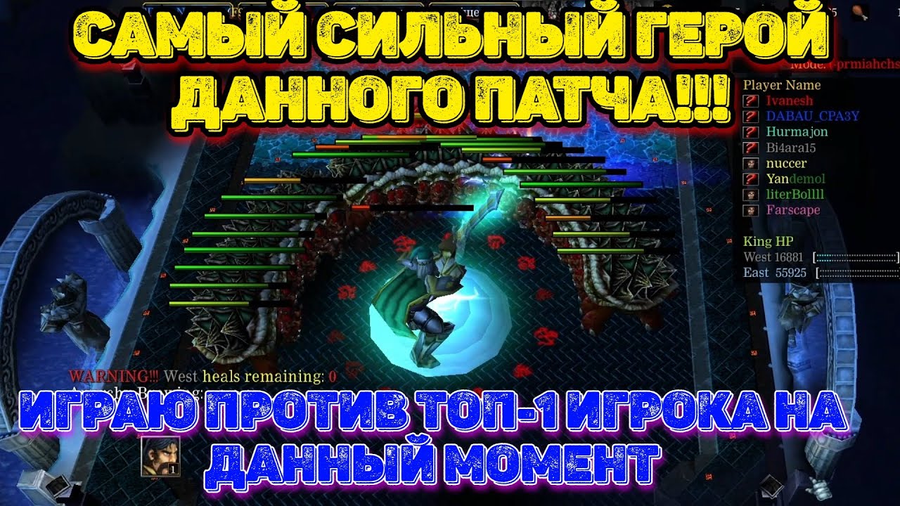 ЭТИМ ГЕРОЕМ НЕВОЗМОЖНО ПРОИГРАТЬ!!! Warcraft 3 LegionTD x20 NextGen