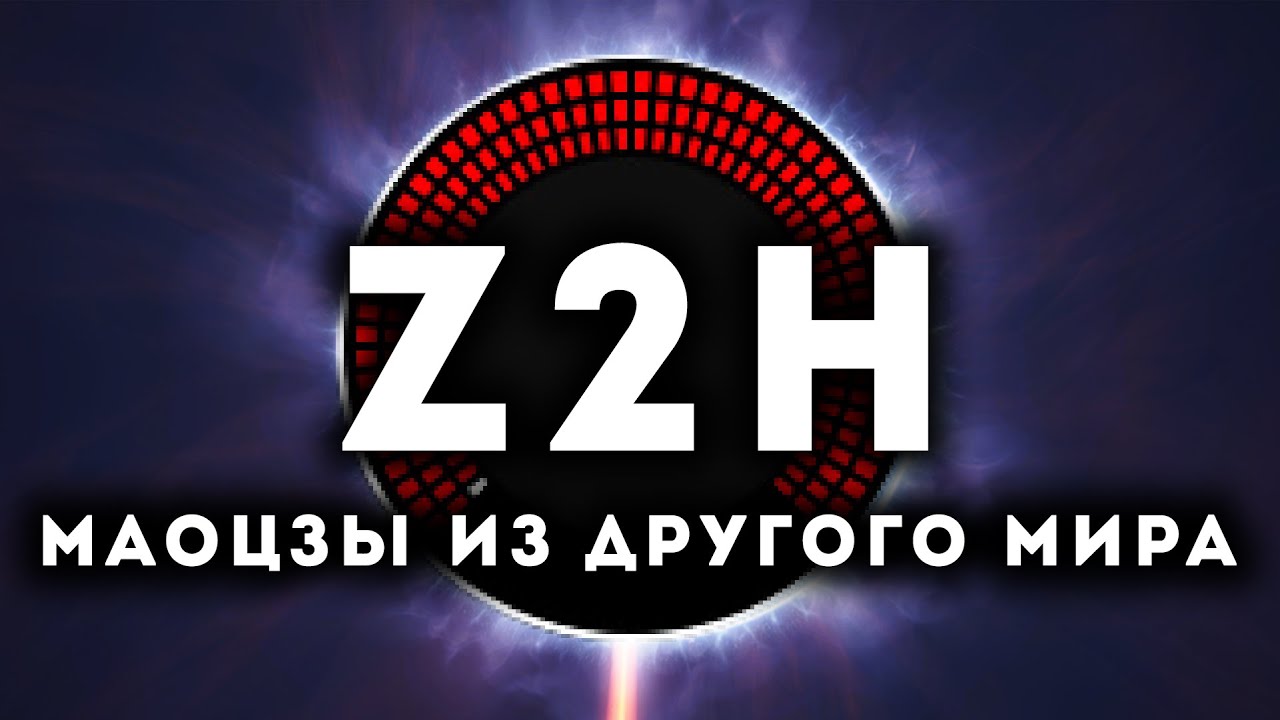 Zero To High. От Каракалов до флота Лешаков за год | EVE Online