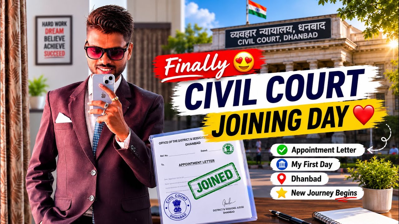Typing Se Civil Court Tak ❤️ My Government Job Journey | First Joining Day