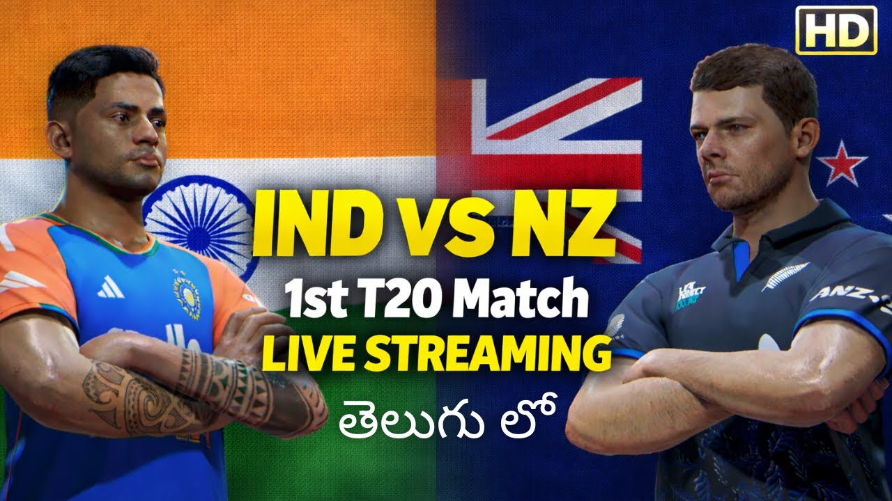 India vs New Zealand 1st T20 Live Match 🏏 Cricket 26 Telugu|#cricket26telugu |#cricwitheliyas |