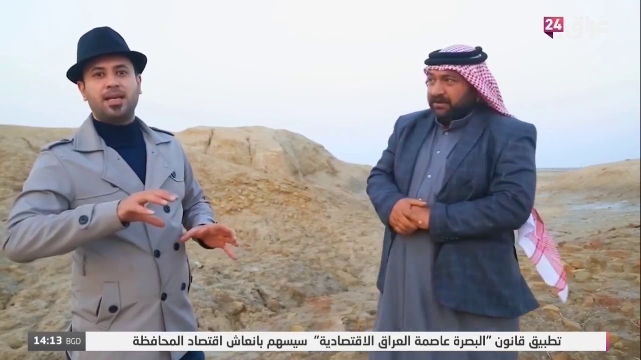 برنامج ابعد نقطة مدينة اور والزقورة