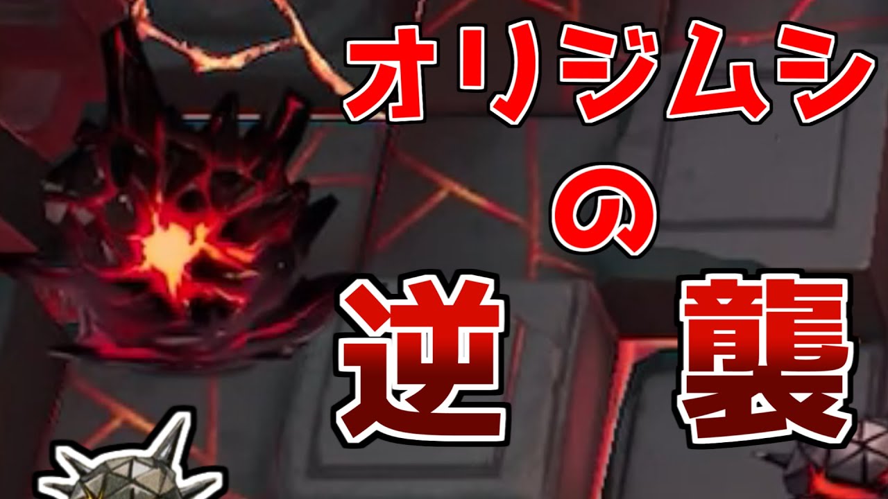 【アークナイツ】危機契約にオリジムシの親玉が来たんだが？？？【ゆっくり実況】
