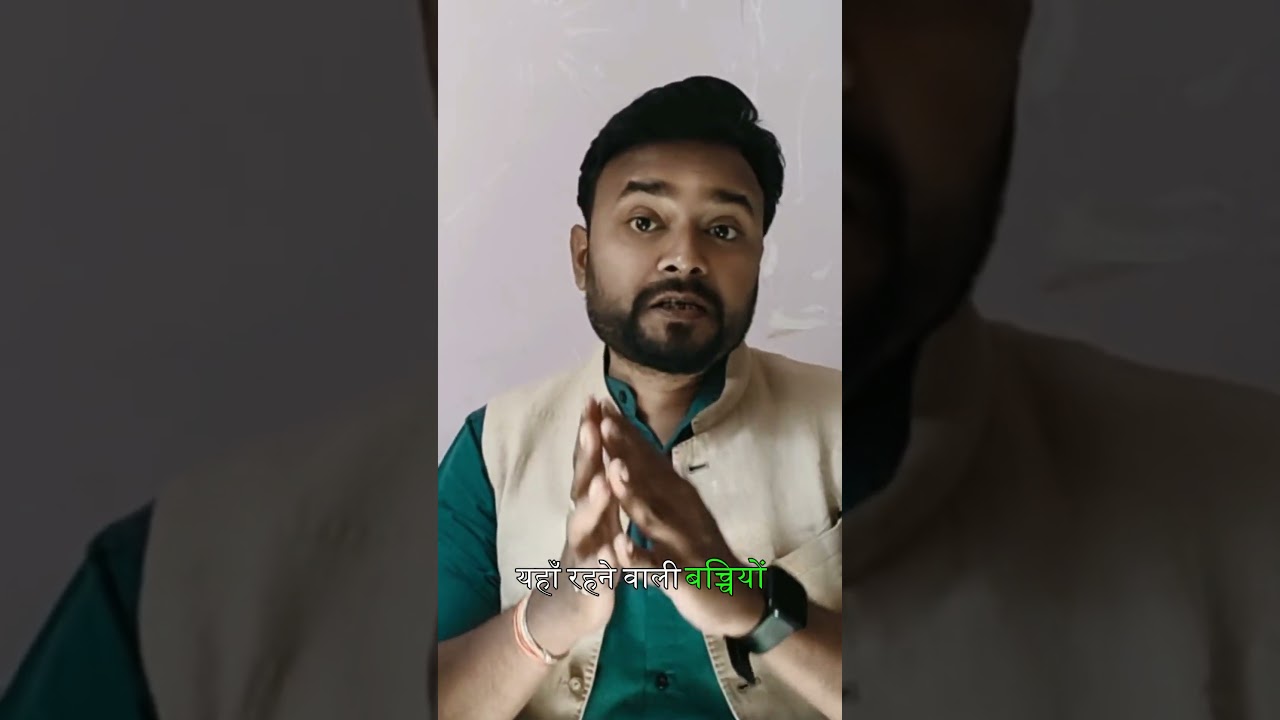 Muzaffarpur Shelter Home Case Explained | मुज़फ्फरपुर बालिका गृह कांड | PART:1