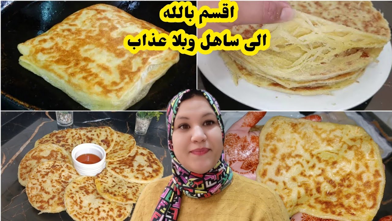 نساي العذاب والتوراق والدليك في المسمن والملوي اسهل واسرع طريقة ما يبقاش يخطاك الملوي والمسمن