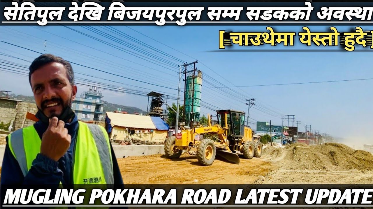 Road Vlog[159] Mugling POKHARA Road Latest Update[चाउथेमा येस्तो हुदै ]सेतिपुल-बिजयपुरपुल  अवस्था