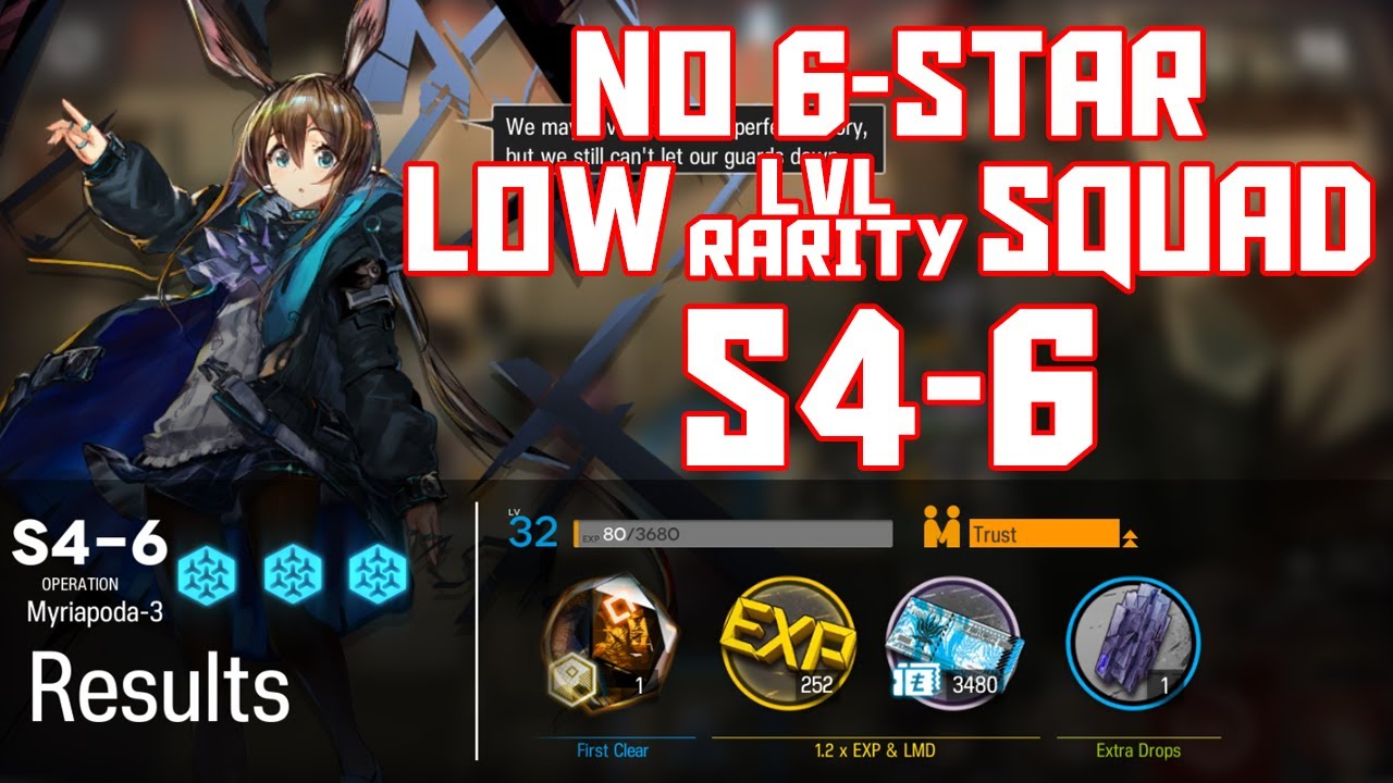 【明日方舟/Arknights】[S4-6] - Low Lvl-Rarity Squad - Arknights Strategy