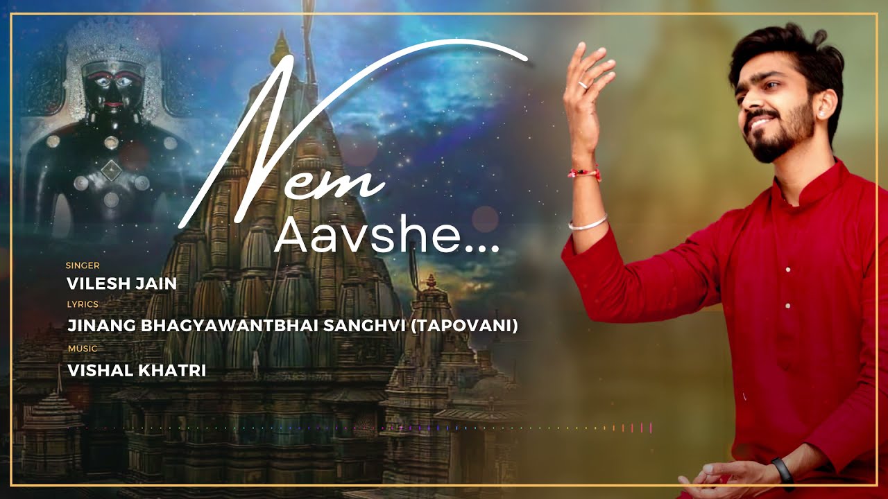 Nem Aavshe... | Neminath | Vilesh jain | Girnar