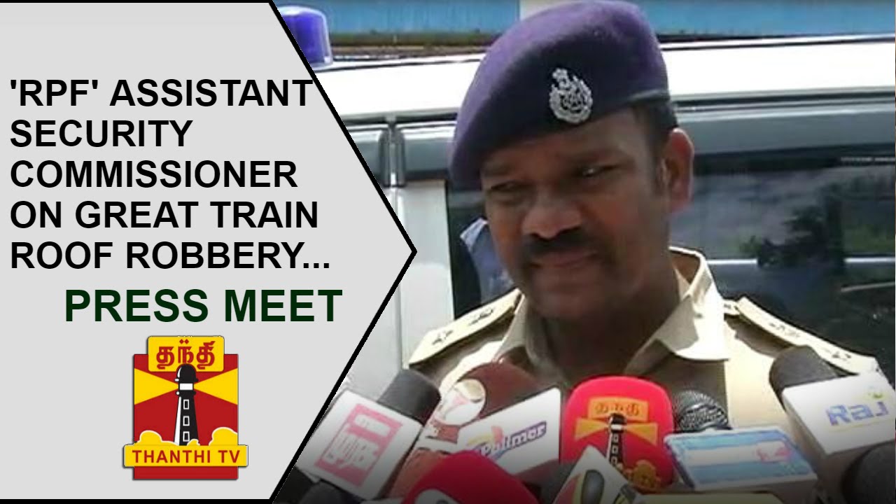 'RPF' Assistant Security Commissioner on 'Great Train Roof Robbery' | Press Meet | Thanthi TV
