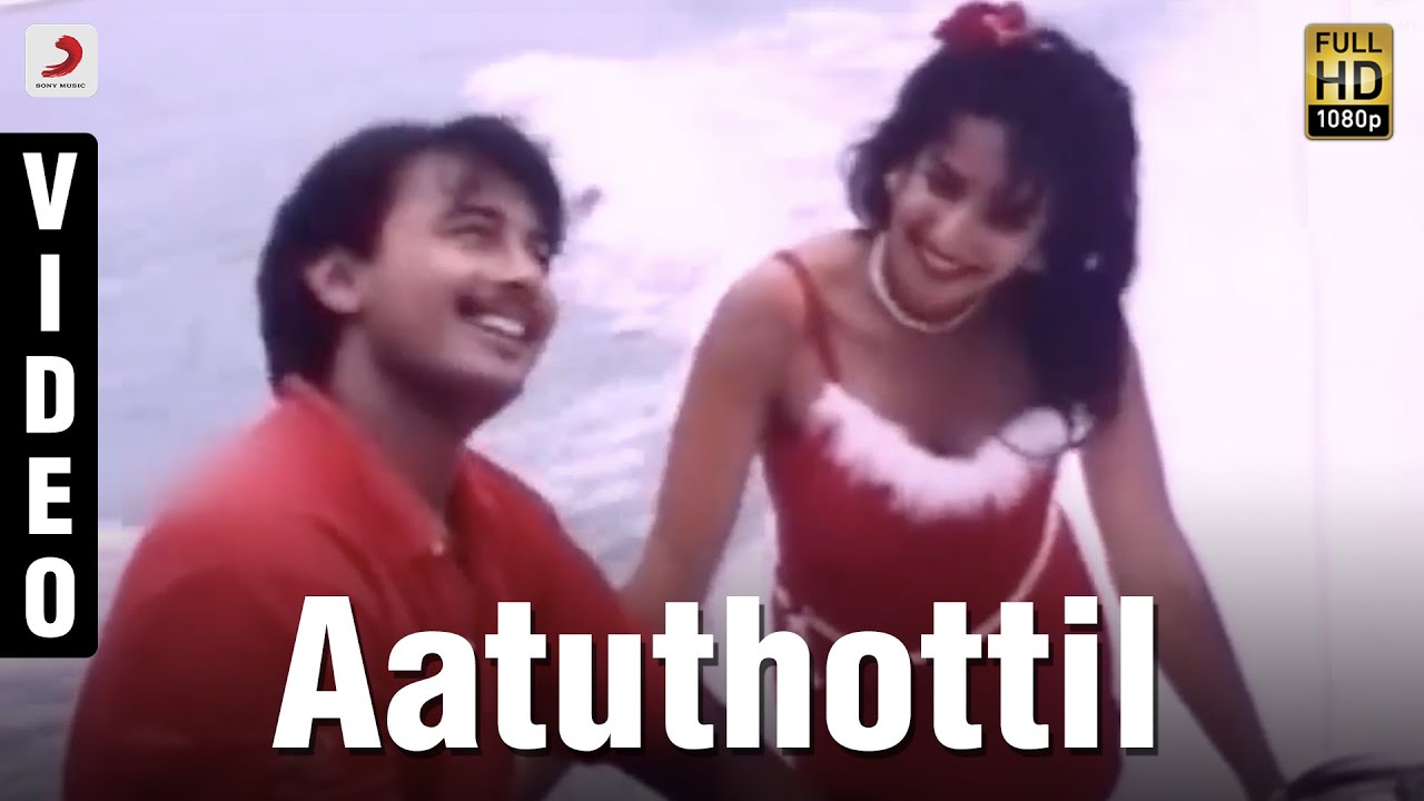 Poonilamazha - Aatuthottil Malayalam Song Video | Sanjay Mitra, Ankita