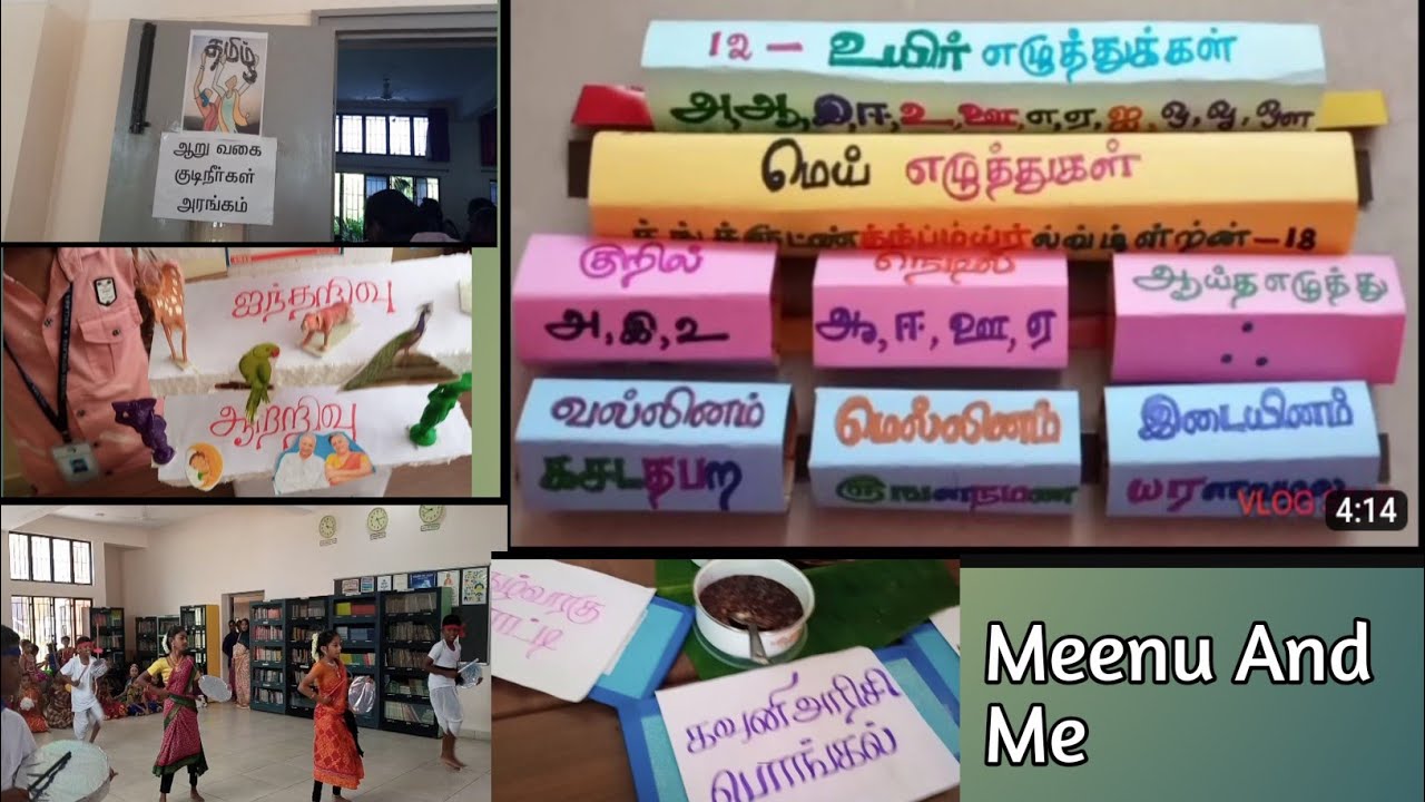 Tamil cultural exhibition/தமிழ் கண்காட்சி/தமிழ் பாம்பரிய நடனம் மற்றும் பாரம்பரிய உணவு கண்காட்சி