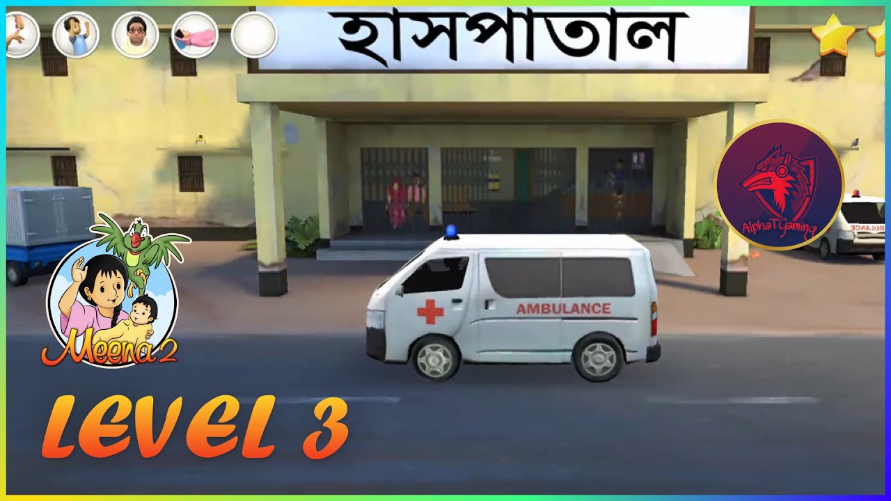 Meena Game 2 Level 3 Gameplay Walkthrough - No Commentary (Delivery of Pregnant Mother)