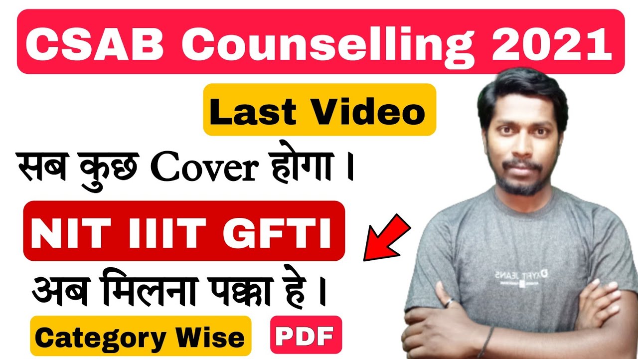CSAB Counselling 2021 | Category Wise Cutoff PDF | Choice Filling To Get NIT | #csab2021 #nitcutoff
