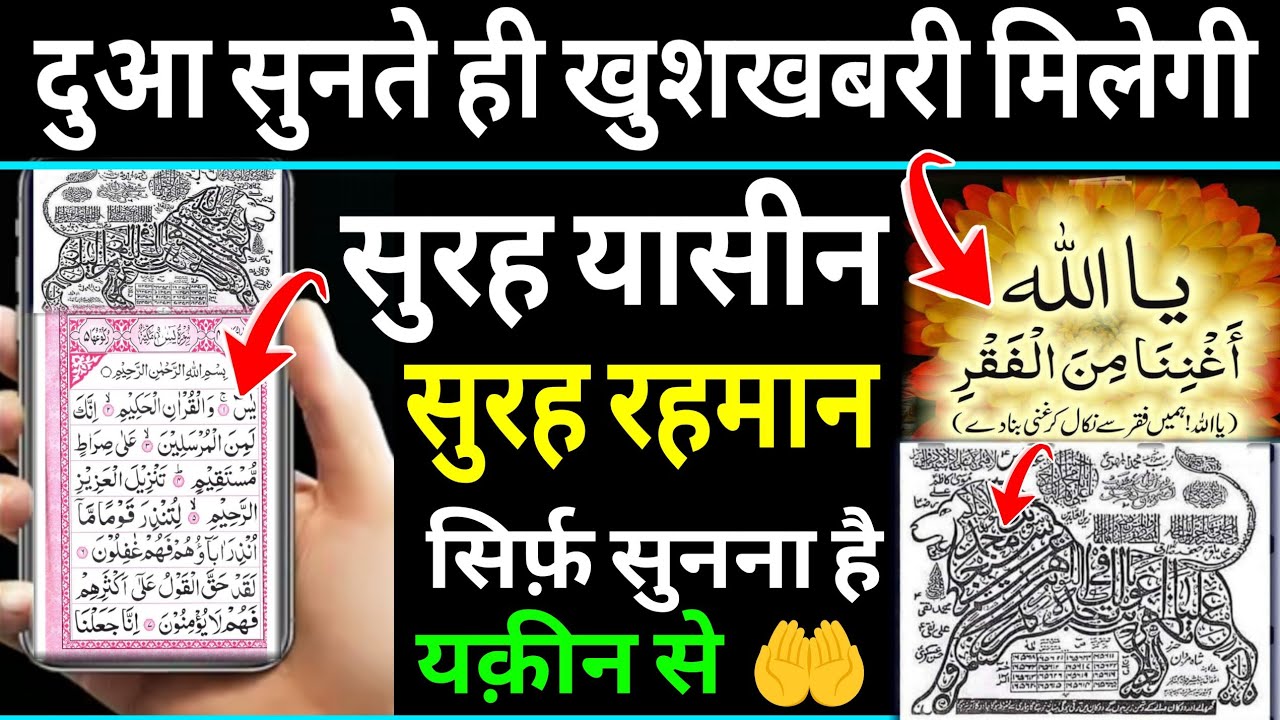 मंगल के दिन की ये दुआ 🤲 दुआ ए रोज़ी 🤫एक बार लाज़मी सुनें | Morning dua🤫| Dua for money | Dua E Hajat
