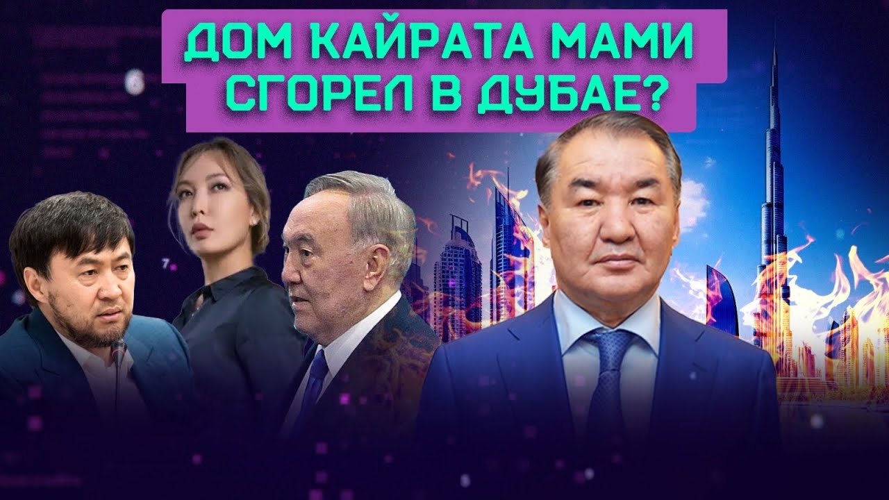 Иран атаковал Турцию и Азербайджан | Миллионы беженцев хлынут в Казахстан?