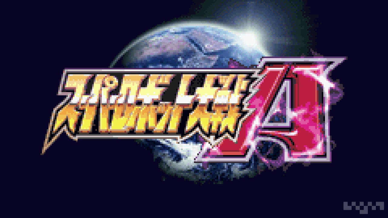 [Hack] The Winner - Mobile Suit Gundam 0083: Stardust Memory [GBA]