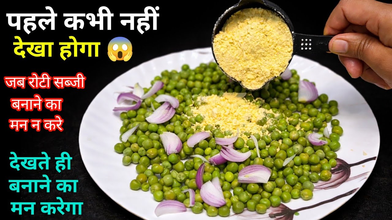 जब रोटी-सब्ज़ी बनाने का मन न करे, ये बना लो | बाहर का खाना भूल जाओगे