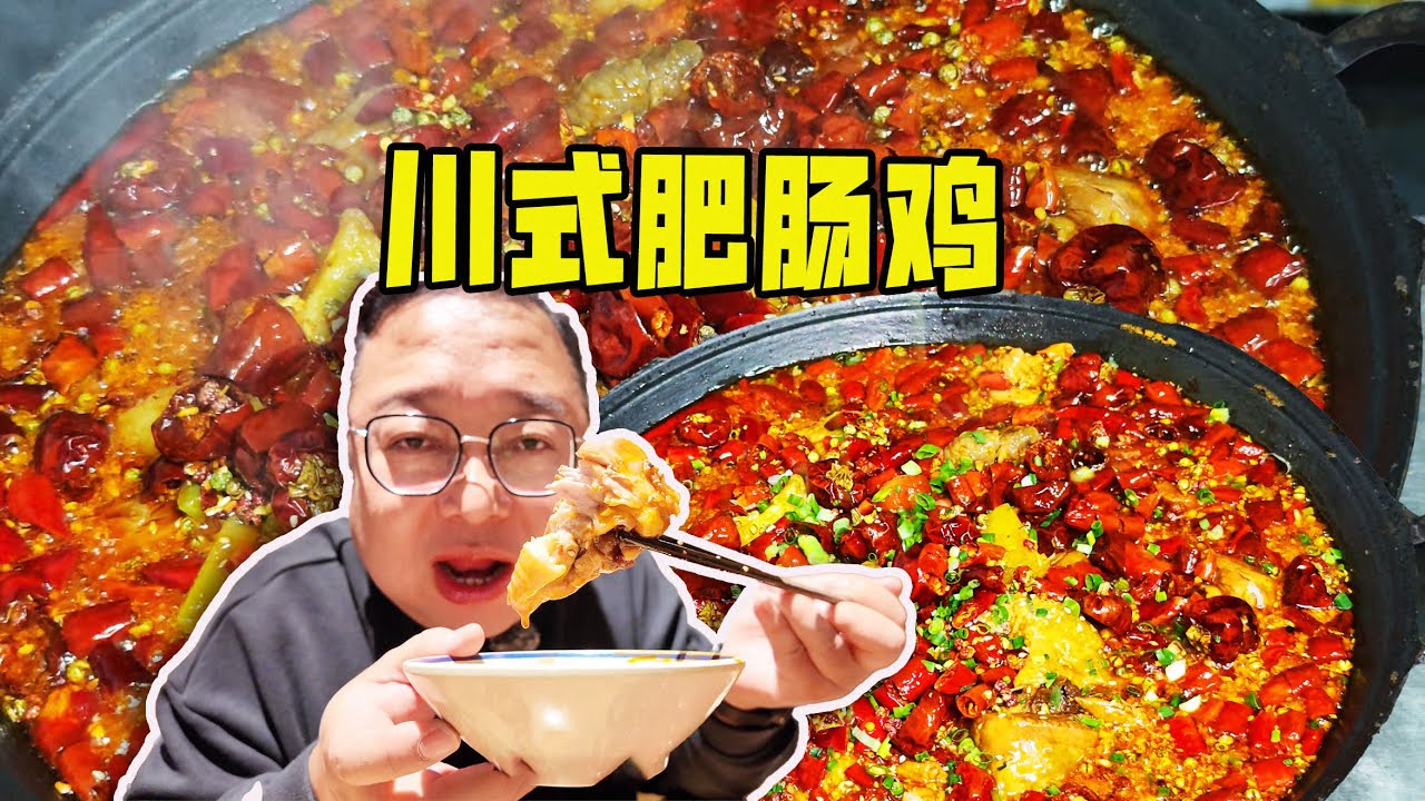 蘭州本地4家火鍋店，從麻到辣，水果鍋底vs純肉乾鍋，哪家香？
