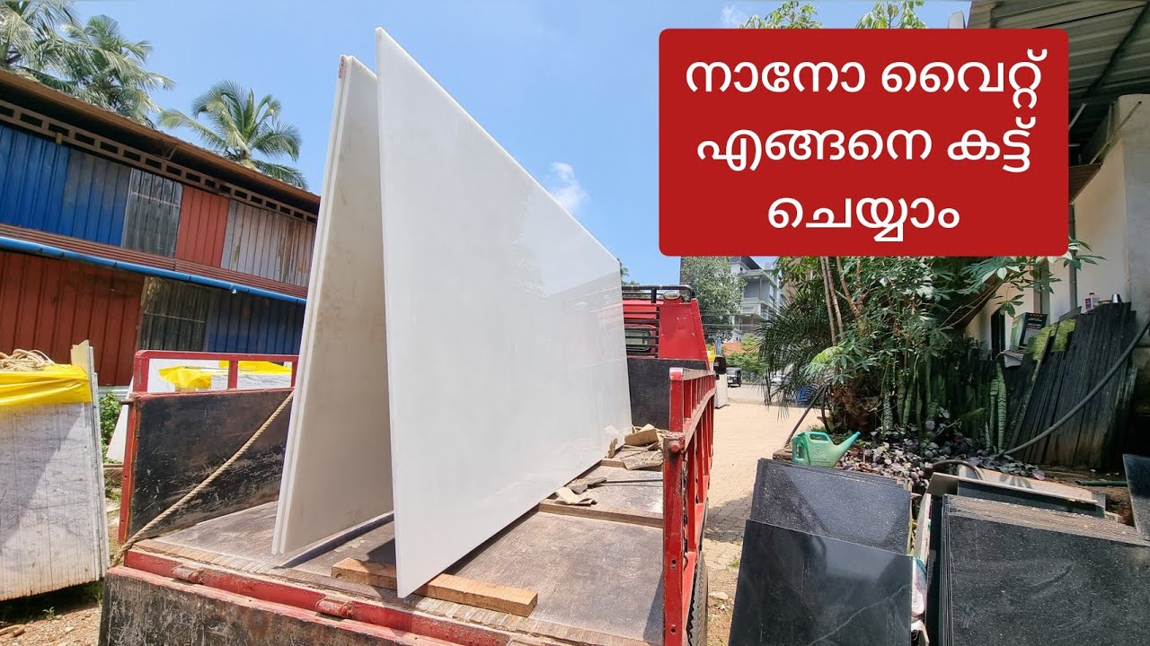 എങ്ങനെ നാനോ വൈറ്റ് കട്ട് ചെയ്യാം എന്ന് നോക്കാം nano white cutting 😍 | what is nano white | AGL G7