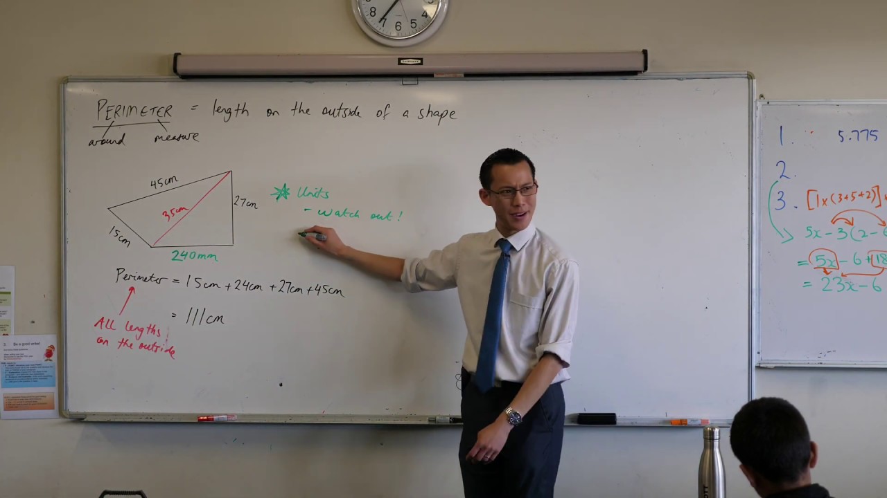 Расчет периметра