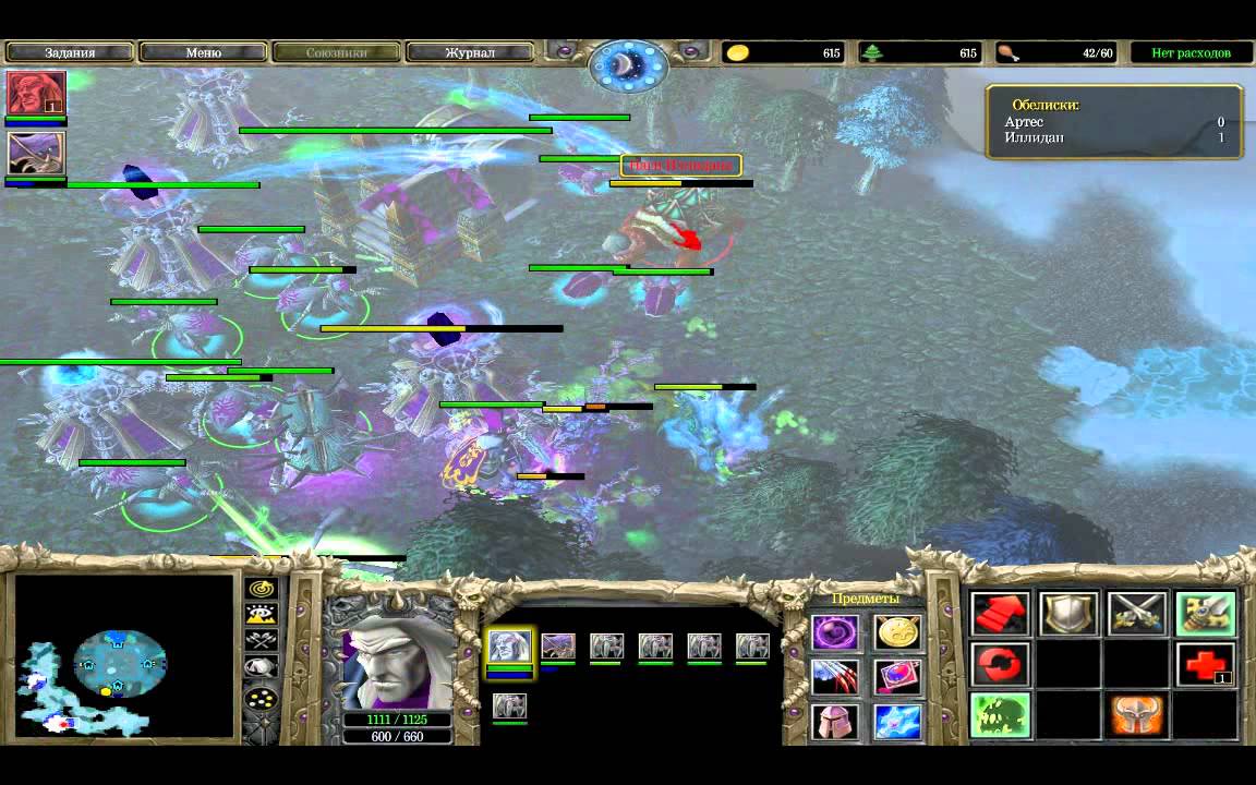 Прохождение Warcraft 3: The Frozen Throne - Пламя и лед #25