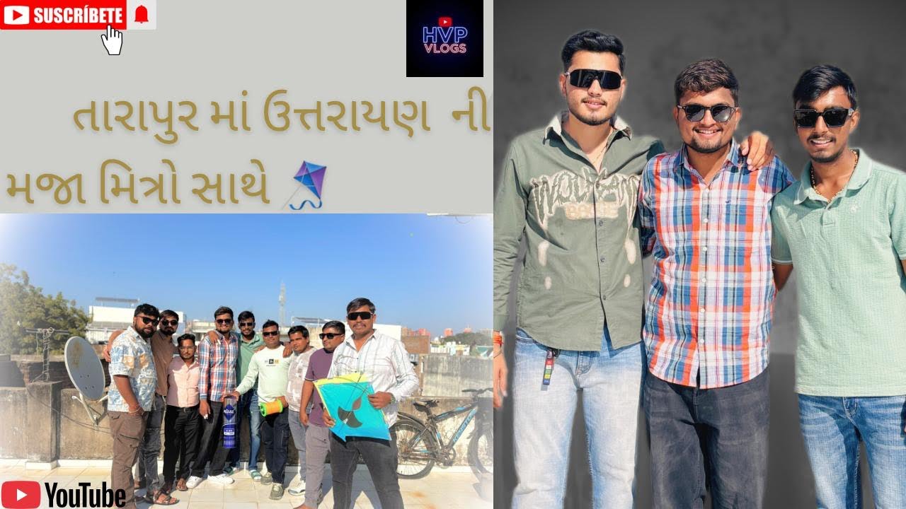 ઉત્તરાયણ ની મોજ 🪁 