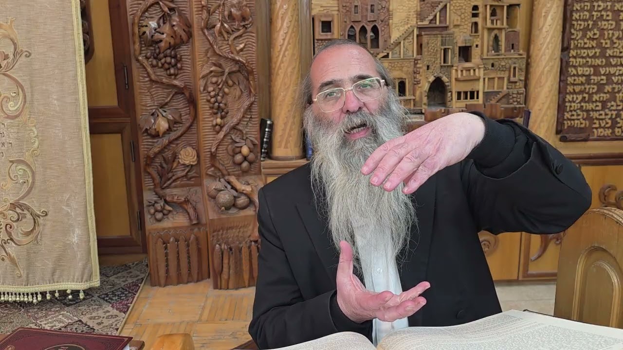 שיעור יומי - כ