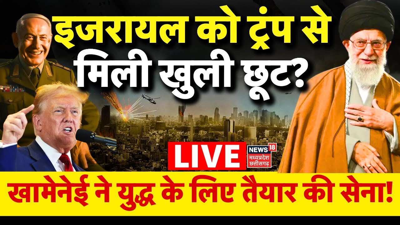 US Attack on Iran Drone Arabian Sea Live : Iran America War | USS Abraham Lincoln B2 Bomber | Israel