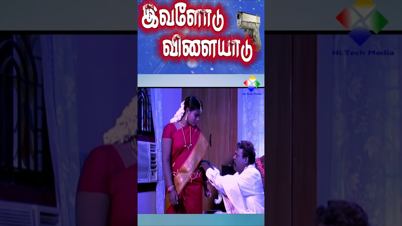 Why is this happening... #comedy #tamiltvmovies #tamilmoviescenes