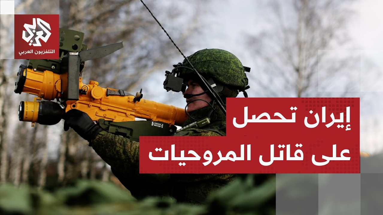 إيران تحصل على صواريخ فيربا الروسية.. هل تنجح في إسقاط الإف-35 والقاذفات الاستراتيجية؟